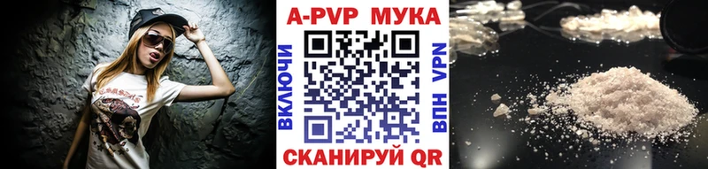 Купить Дюртюли Альфа ПВП COCAIN Амфетамин NBOMe Гашиш МАРИХУАНА