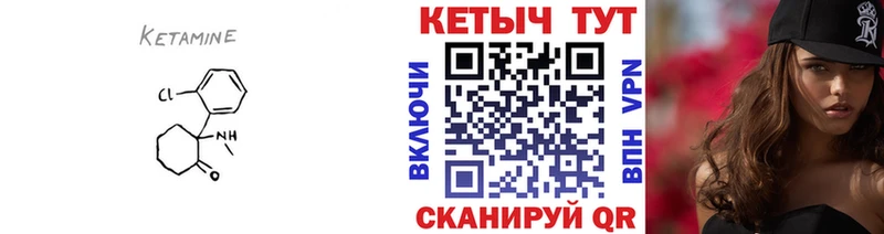 Кетамин VHQ площадка состав Дюртюли KRAKEN ссылка