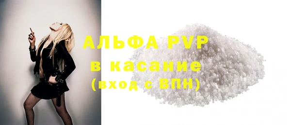 2c-b Покровск