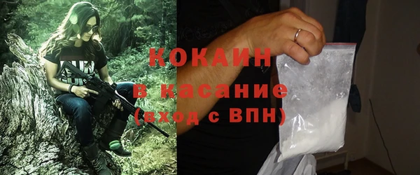 COCAINE Алзамай