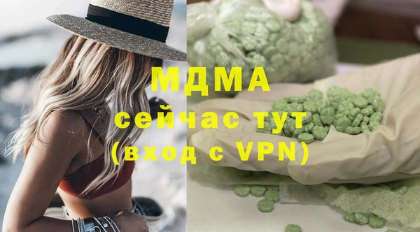 mdma Алексин