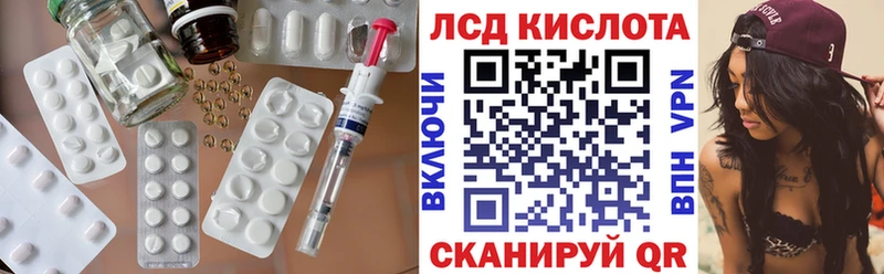 ЛСД экстази кислота  мега рабочий сайт  Дюртюли 