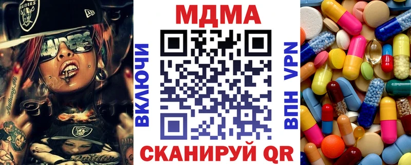 MDMA молли  Дюртюли 