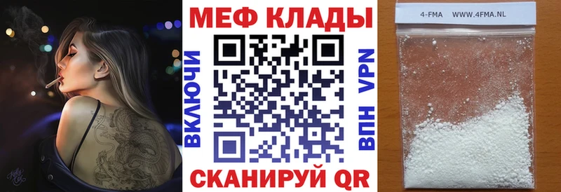 как найти закладки Дюртюли мега сайт Мефедрон mephedrone
