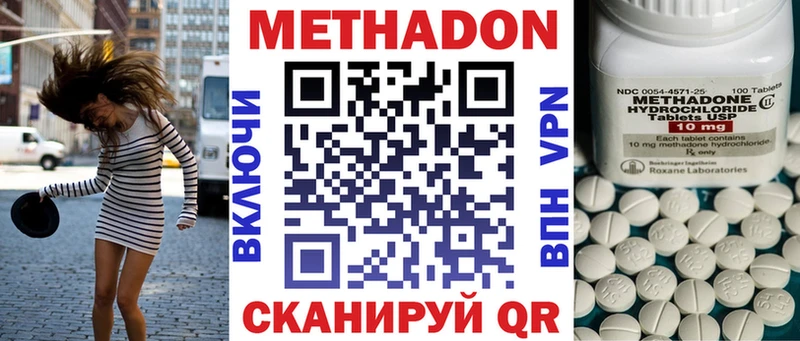 Метадон VHQ  закладки  блэк спрут ссылка  Дюртюли 
