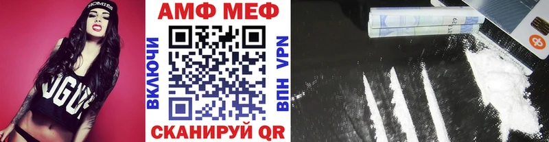 МЕТАМФЕТАМИН винт Дюртюли
