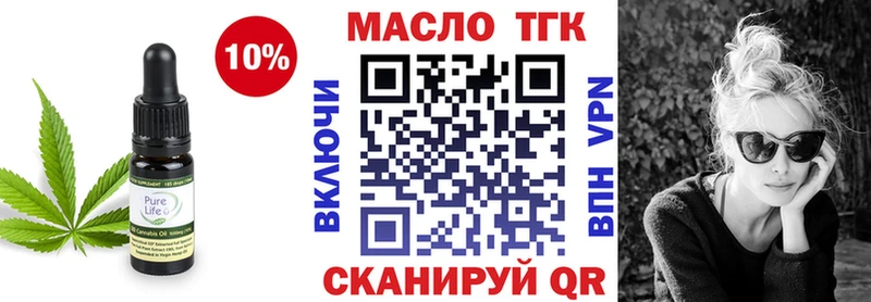 ТГК вейп  mega ССЫЛКА  Дюртюли 